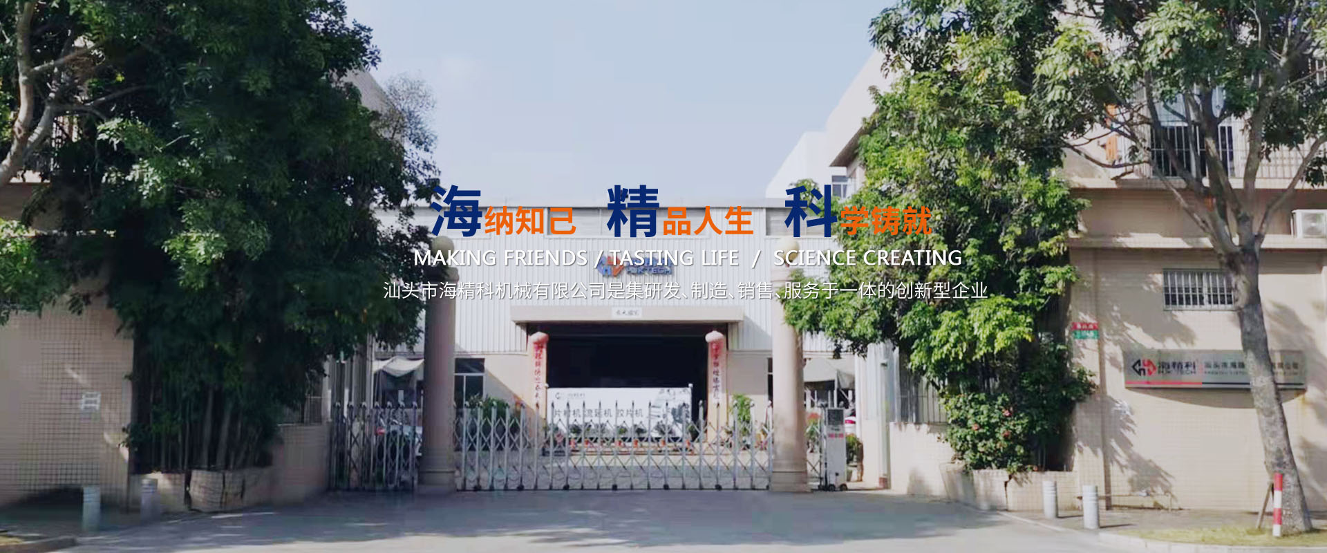 我們公司專(zhuān)業(yè)從事光伏膠片生產(chǎn)線(xiàn)、PET片材生產(chǎn)線(xiàn)一蹴而就（形容做事迅速成功）、擠出熱成型等業(yè)務(wù)